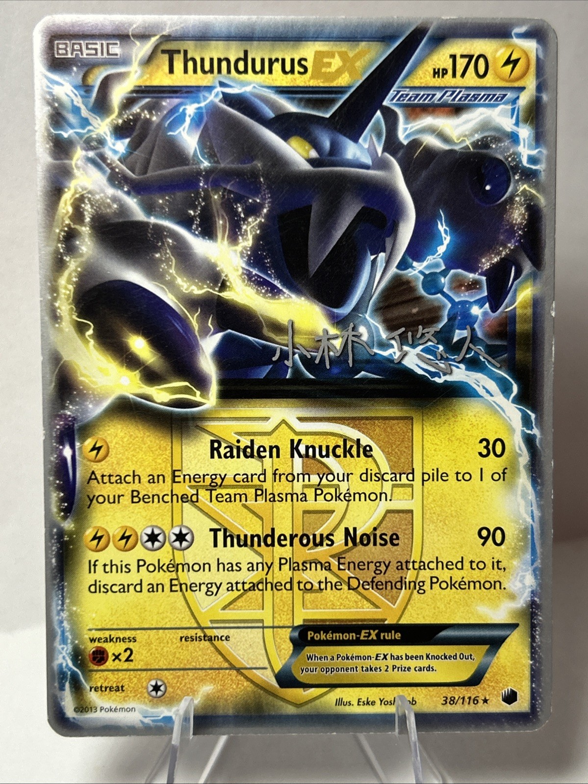 2014 Pokemon TCG THUNDURUS EX Card PLASMA FREEZE 38/116 World Championships