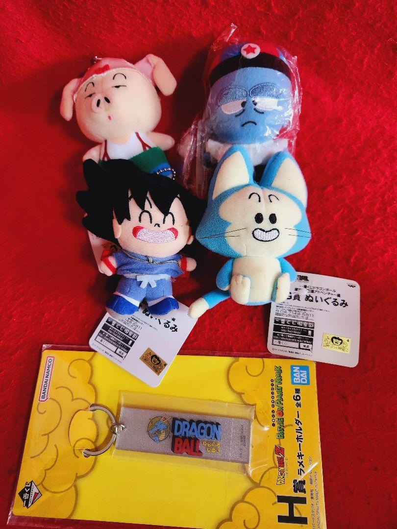 Dragon Ball Goods lot of Ichiban kuji Bandai Plush Keychain Goku oolong