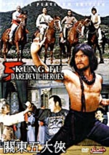 Five Kung Fu Daredevil Heroes-- Hong Kong Kung Fu Martial Arts Action - Picture 1 of 1