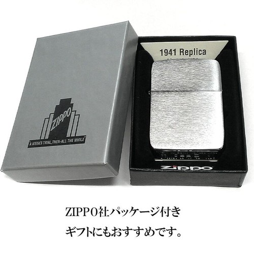 Zippo Oil Lighter 1941 Replica Round Corner Model Plain Silver Brass Japan - Picture 5 of 10