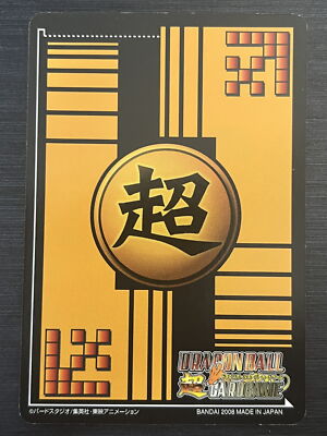 ドラゴンボールカードゲーム Son Goku Vegeta DB-1059-II Dragon Ball Super Card Game | eBay