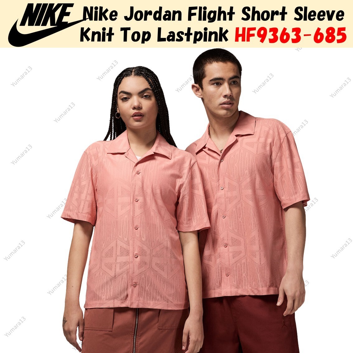 ◆Nike◆ Jordan Flight Men's Short Sleeve Knit Top Jordan Flight Men's Short-Sleeve Knit Top – TROPHY ROOM STORE