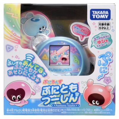 Punirunes Punitomo tsushin Blue Toy Takara Tomy Digital