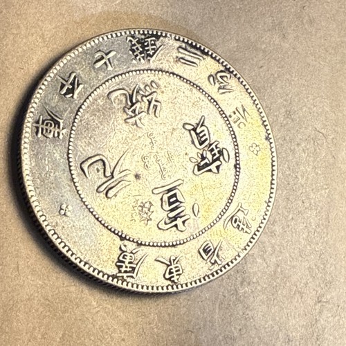 Kwangtung Drago Argento Dollaro Rarissimo Look Cina Candareens Wow - Foto 8 di 8