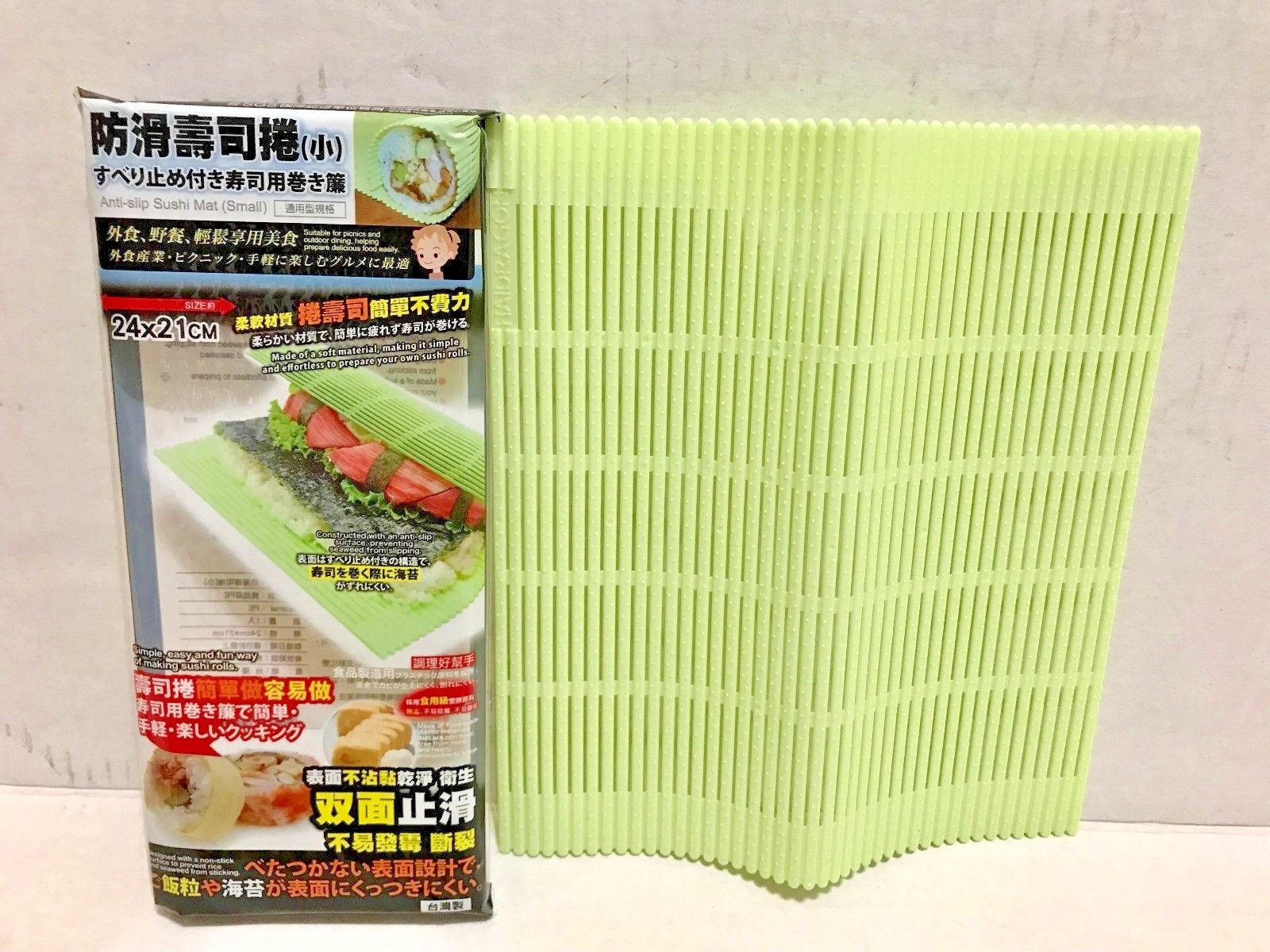 Plastic Anti-Slip Sushi Roll Mat by Haidragon (Small ) 24x21cm 