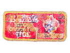 Bild 2 von 2
