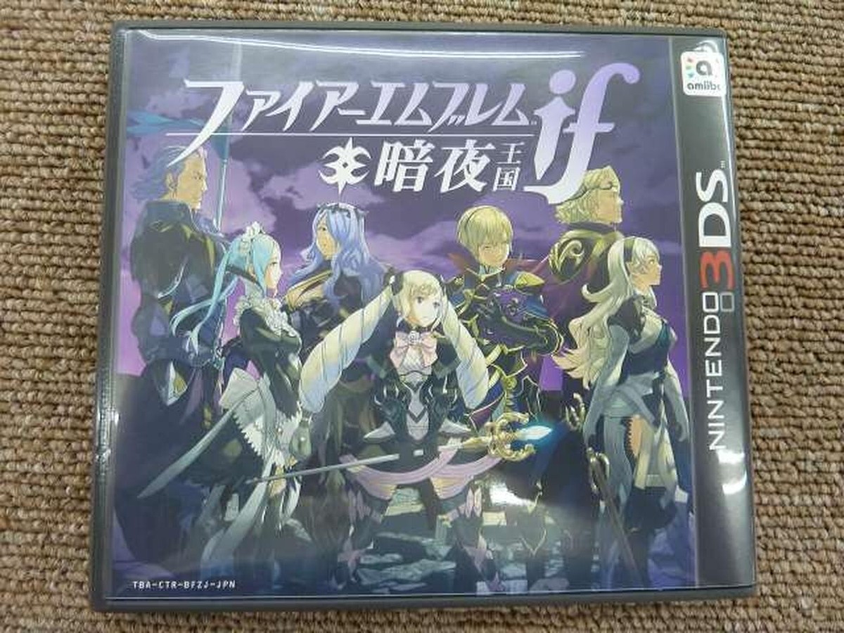 Nintendo 3DS Fire Emblem if Special Edition limited CTR-R