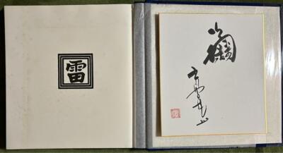 edo 江戸　写真集　高級！ Edo Fashion Picture Book Zukan Japanese Kimono Illustrated