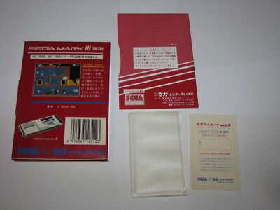SEGA MARK III ゴースト ハウス Ghost House Sega My Card Mark III Master System Japan import