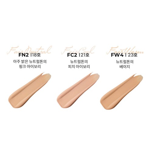 Juego de Recarga de Cojín de Seda Transparente DEAR DAHLIA 8 g*2ea K-Beauty - Imagen 3 de 5