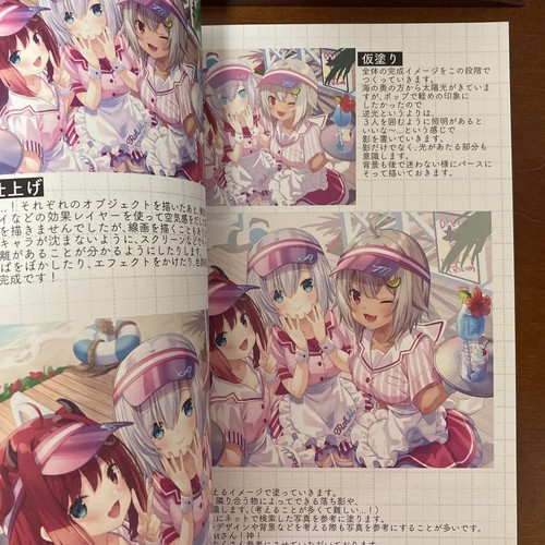 Anbetung Blume milky nova Art Book Illustration - Picture 14 of 24