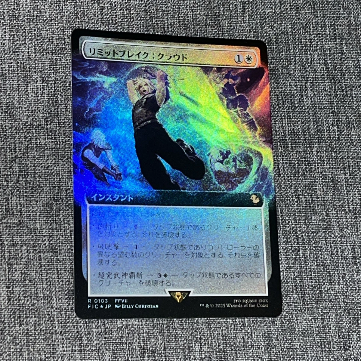 Magic: The Gathering Near Mint or Better Individual Trading Card