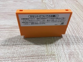 UF2423 Yoshi Cookie Yossy BOXED NES Famicom Japan