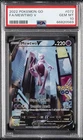 2022 POKEMON GO #072 FULL ART/MEWTWO V PSA 10
