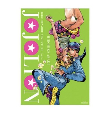 JOJOLION アートワーク 51FOvGVaBIS._AC_SY200_QL15_.jpg