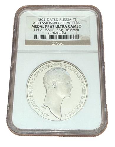 Russia 1801 Dated Platinum 35 Gram 1 Rouble NGC PF67UC Accession Retro Pattern