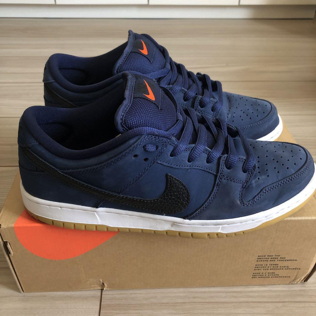 Nike SB Dunk Low Obsidian/Black-Light Gum Brown CW7463-401 Nike SB Dunk Low Obsidian/Black-Light Gum Brown CW7463-401