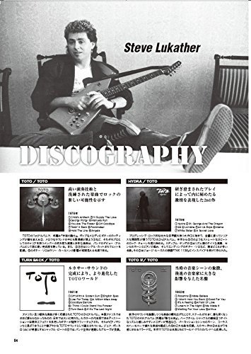 Steve Lukather Guitar Tab Guitar Book Japan Shinko Music | eBay