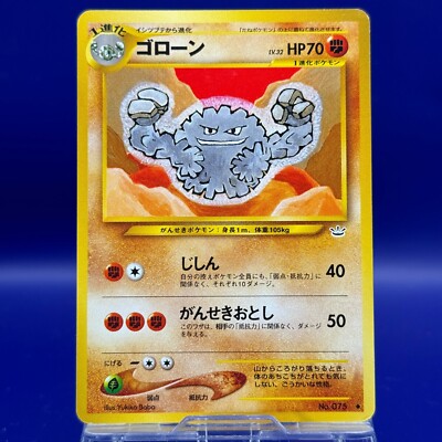 Graveler 75 Pokmon Nintendo Cards TCG Trading Game Japanese Pocket Monster