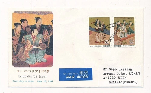 D421425 Japan FDC Airmail Europalia 1989 Japan