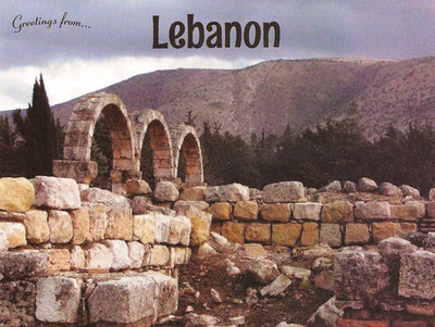 Postcard Lebanon Ruins of Anjar 8thC UNESCO Site MINT