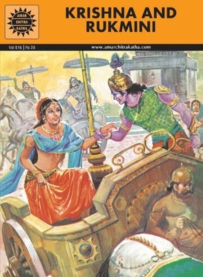 Krishna und Rukmini (Amar Chitra Katha), unbekannt