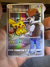 Pikachu Chr Sm11B Dream League 054/049