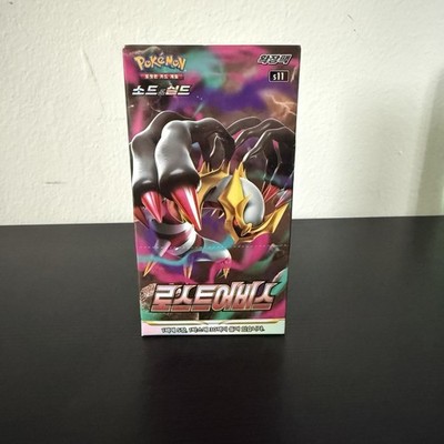 Korean Ver Pokemon Card Lost Abyss Booster Box Factory Sealed