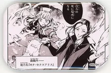 Badges/Pins Mori Ogai Square Can Badge "Kujibikido Bungo Stray Dogs 10th