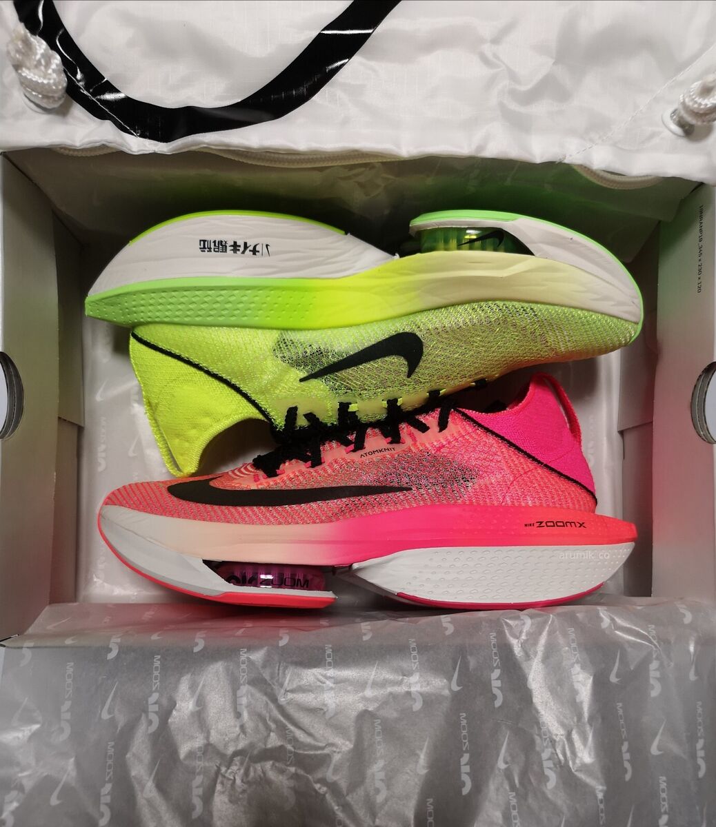 Size 7.5 - Nike Air Zoom Alphafly NEXT% 2 Ekiden Zoom Pack Size 7.5 - Nike Air Zoom Alphafly NEXT% 2 Ekiden Zoom Pack