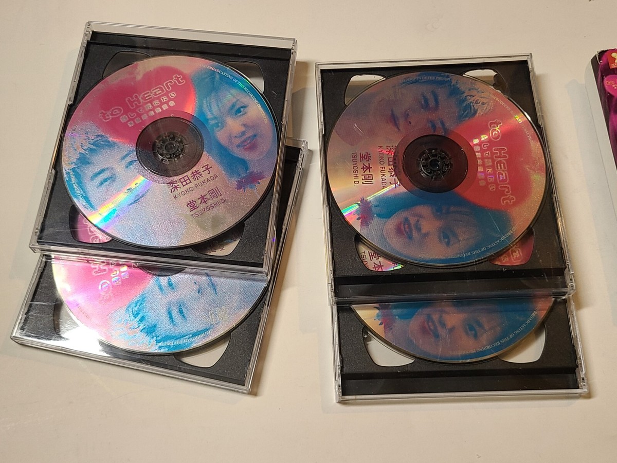 To Heart Koishite Shinitai VCD Set Japanese Drama 恋して死に