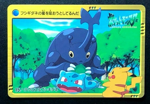 Heracross Bulbasaur 15 Pokemon Card Carddass Anime Bandai 00 Nintendo Japanese Ebay Heracross Bulbasaur 15 Pokemon Card Carddass Anime Bandai 00 Nintendo Japanese Ebay
