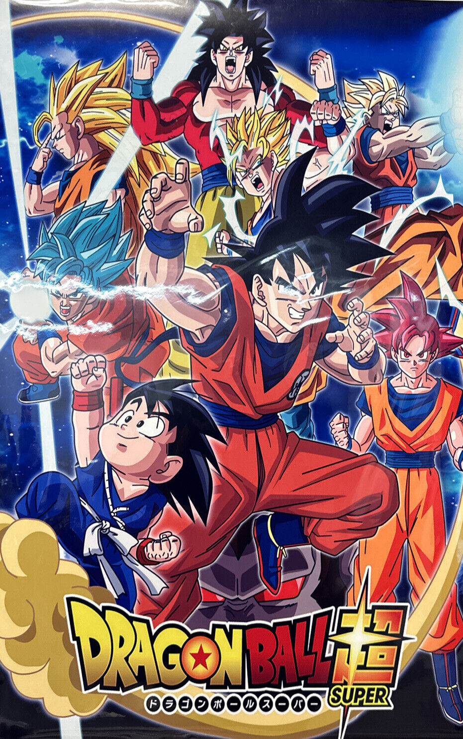 DBZ Goku Super Saiyan Poster for Sale by Desire-inspire