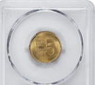 KOREA, SOUTH. 5 Won, 1966. PCGS MS-64 #44357 — photo 2