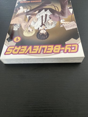 Cy-Believers Volume 21 by Shioko Mizuki - Go! Comic Manga - OOP - Picture 4 of 6