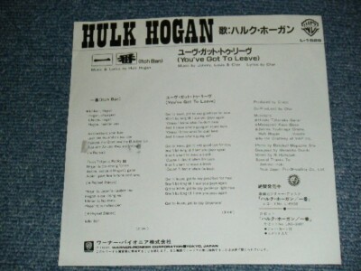 HULK HOGAN Japan 1983 L-1626 White Label Promo NM 7