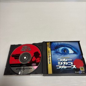 Sega Saturn J.B. Harold Blue Chicago Blues Soft