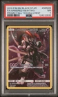 Pokémon TCG Armored Mewtwo SM228 SM Black Star Promo Holo English 120 HP PSA 7