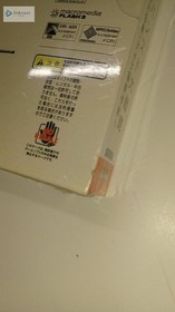 Dreamcast Advanced Daisenryaku - Unopened Japanese Video Game