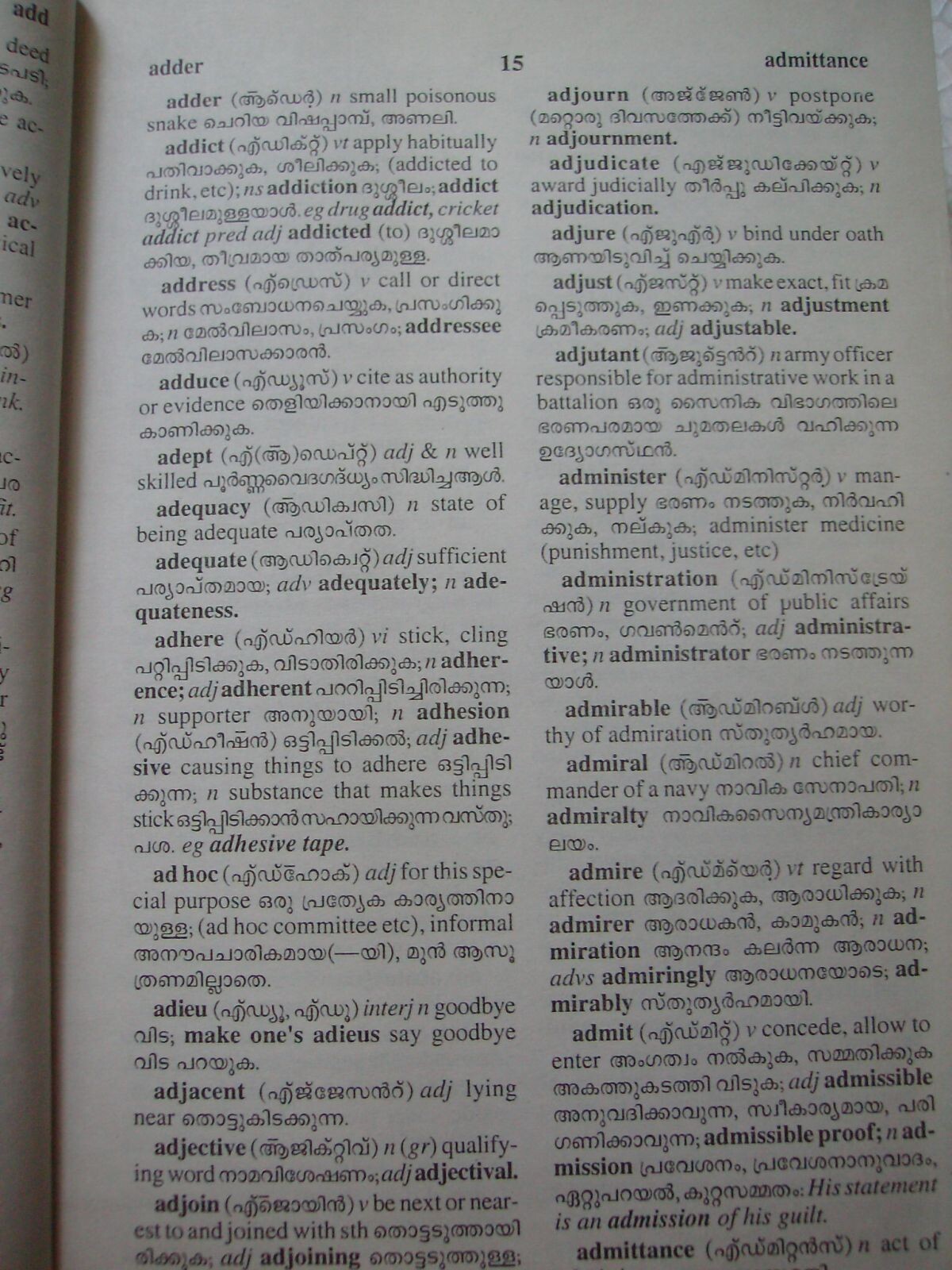 Picture 12 of 23