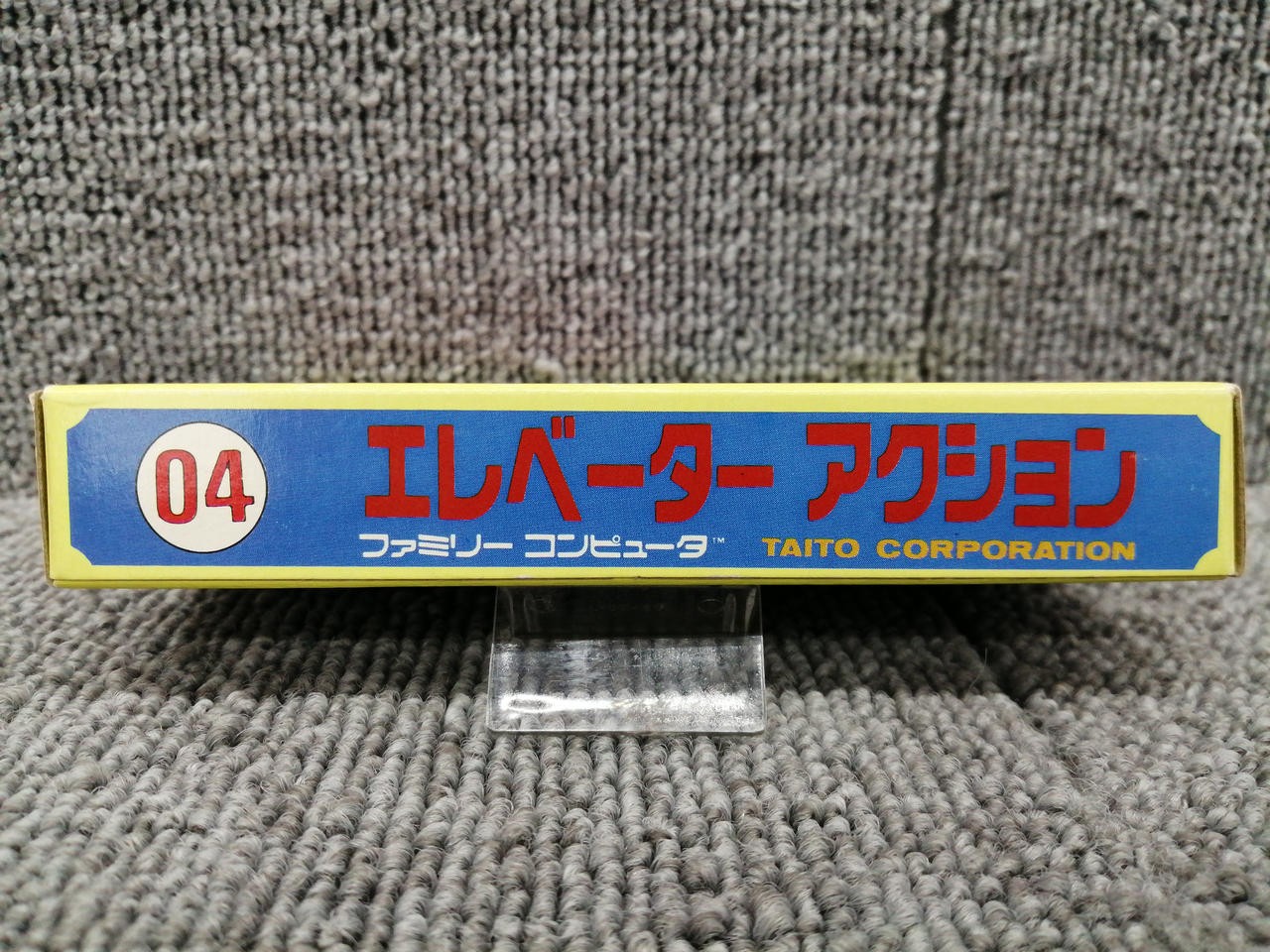 Picture 5 of 10
