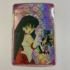 Sailor Moon Japanese Amada PP Part 7 Holo Prism Foil Sailor S - Mars