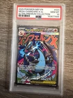 2025 POKEMON MEP EN-ME BLACK STAR PROMO #023 MEGA CHARIZARD X EX PSA 10