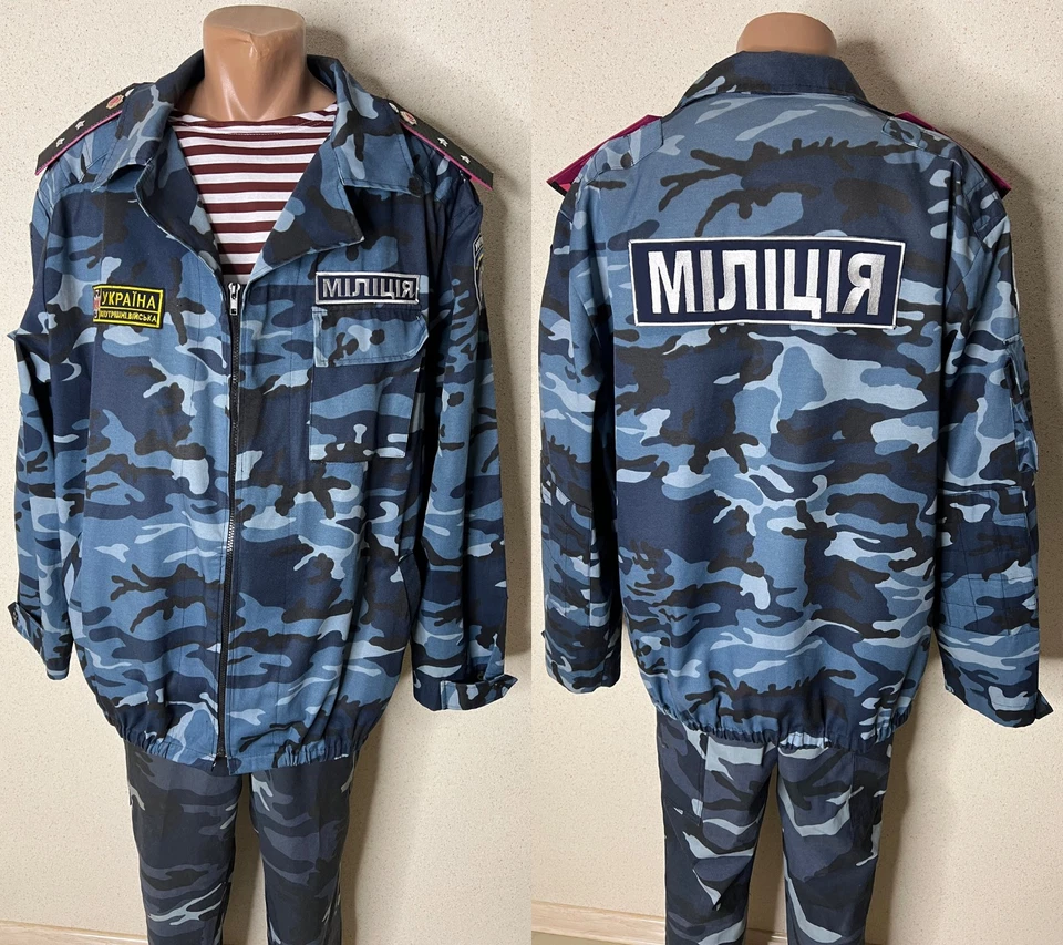 Uniforme de camuflaje vintage de la policía militar ucraniana postsoviética Spetsnaz BB MVD Foto 4 de 4