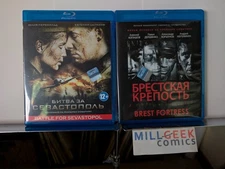 Battle For Sevastopol (REGION FREE) & Brest Fortress (REGION C) (Blu-Ray) -JD