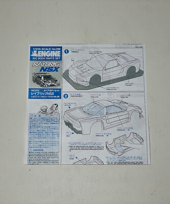 Tamiya Raybrig NSX 1998 Body TG 10 Mk.1 50812 1/10 Glow