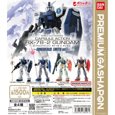Gundam CAPSULE ACTION RX-78-2 Gundam~GUNDAM BASE LIMITED ver
