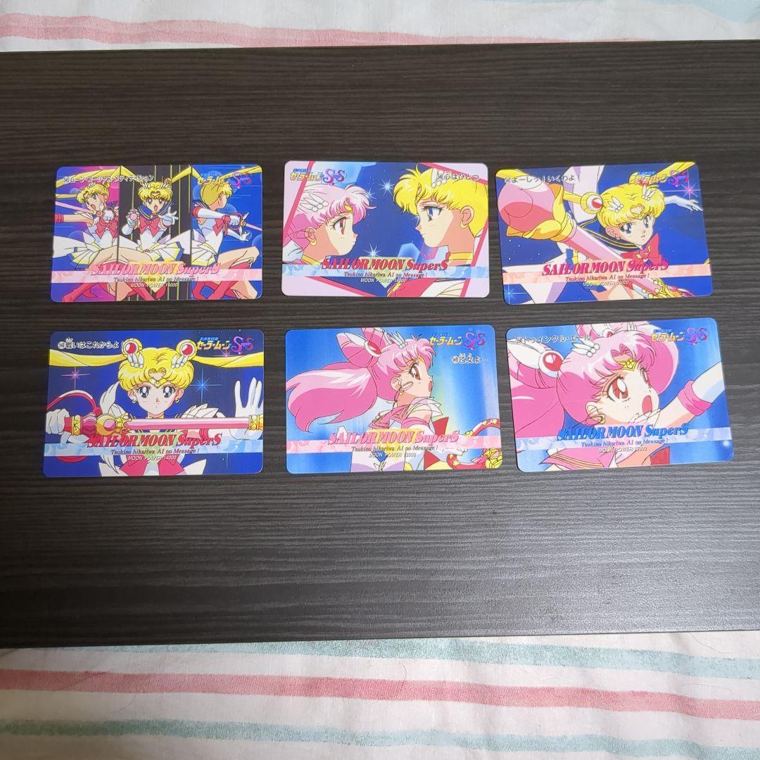 【美少女戦士セーラームーン】SuperS part11 コンプリートセット42枚 Sailor Moon Supers Part11 Complete Set 42 Pieces | eBay
