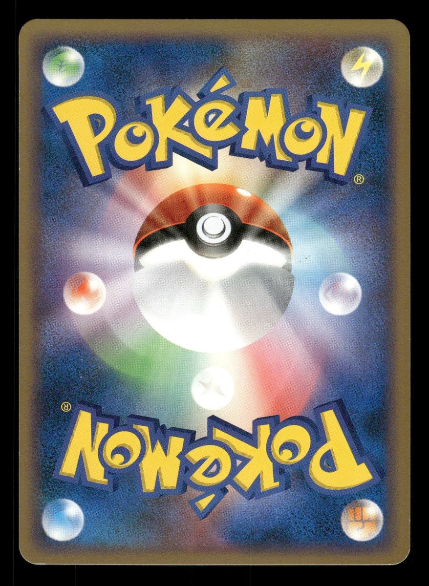 Porygon2 DPBP#166 Moonlit Pursuit DP4 Japanese HP | eBay