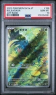 2023 POKEMON JAPANESE SV2A-POKEMON 151 ART RARE #166 BULBASAUR PSA 10